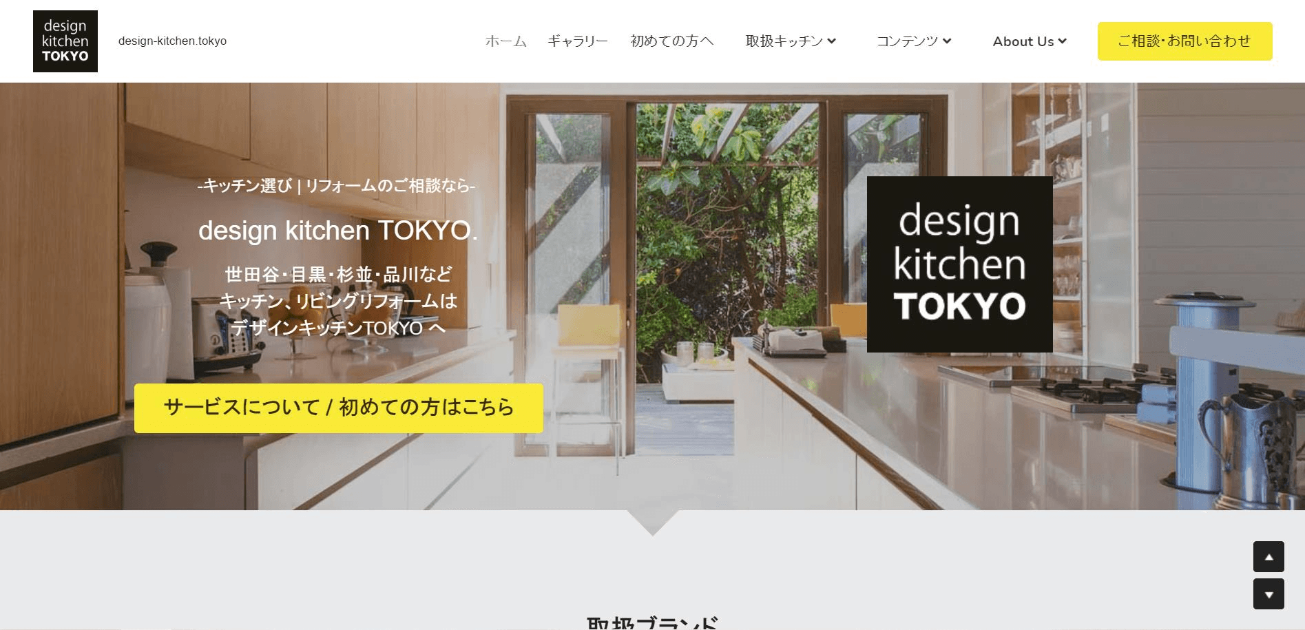 Landing Pageの例 Landing Pageの例